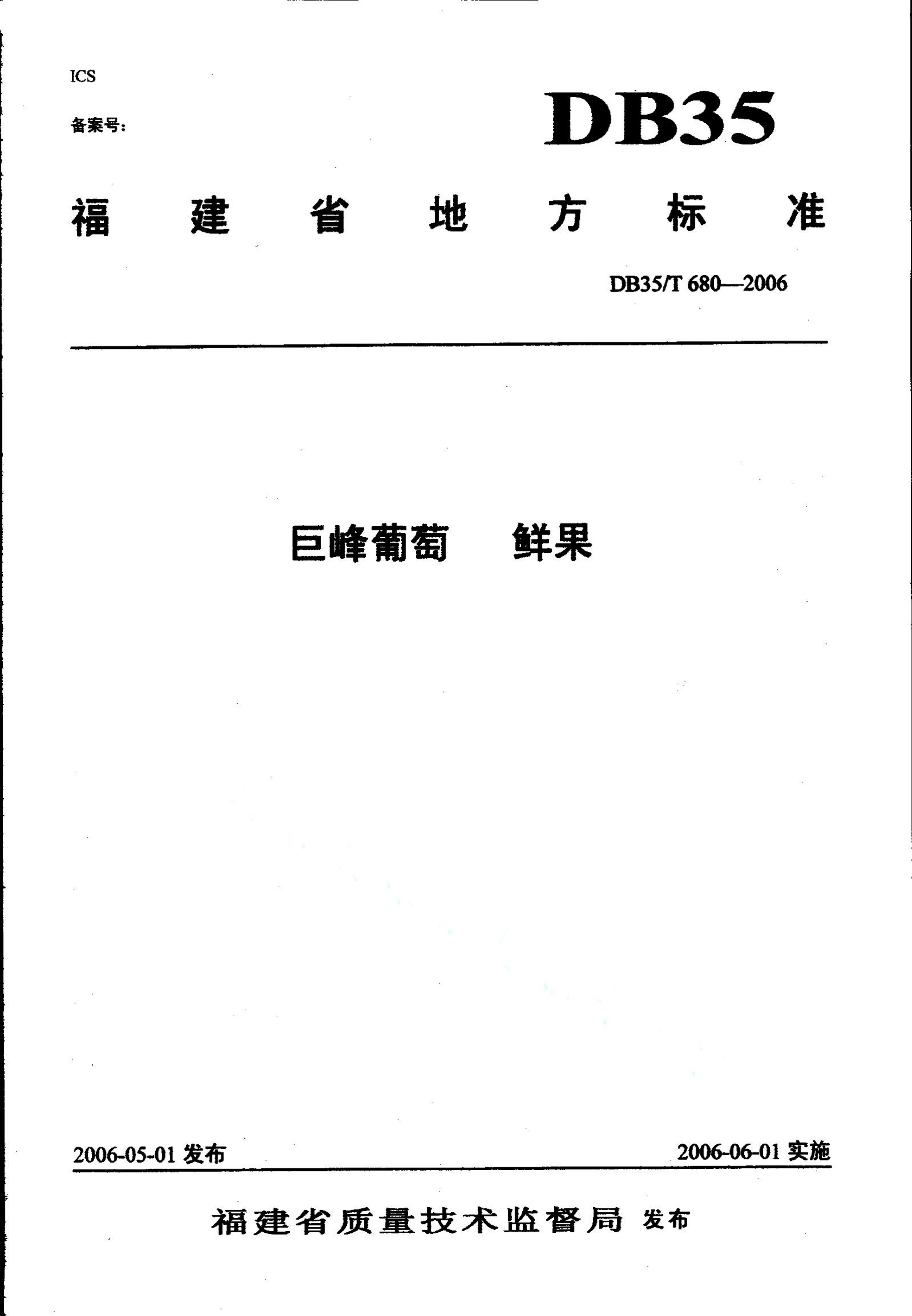 资源详情图